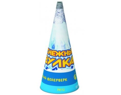 Снежный вулкан Пиротехнический фонтан купить в Карабулаке | karabulak.salutsklad.ru